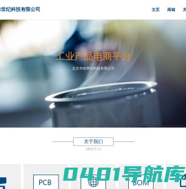 北京华脉世纪科技有限公司