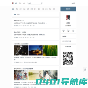 最诗词