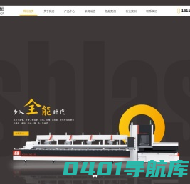 激光切割机_激光切管机_激光焊接机_激光切管_金属切割机-苏州科晟恒激光科技有限公司