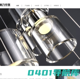 中山市影响力传媒摄影工作室-中山产品摄影-中山商业摄影