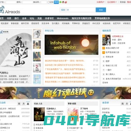 爱读网