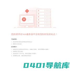 条码扫描器,条码打印机,碳带,印刷标签,标签_苏州杰尔特电子科技有限公司