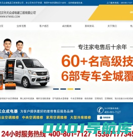 空调维修 中央空调维修 空调清洗 空调保养 中央空调保养 大金空调维修 大金中央空调维修 武汉大金中央空调维修 美的空调维修 美的中央空调维修 武汉美的中央空调维修 中央空调维修