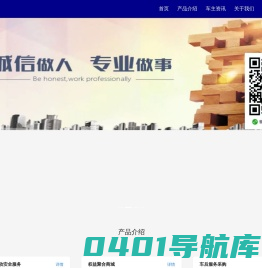 师域官网
