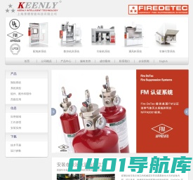 上海景熠智能科技有限公司