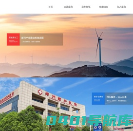 河南盛润控股集团有限公司