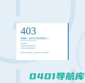 科力达电子