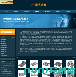 热处理料盘_热处理工装_热处理料柜_无锡雪浪合金钢铸造厂