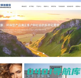 浙江鼎龙科技股份有限公司--鼎龙科技股份有限公司|浙江鼎龙科技股份|鼎龙