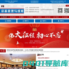 北京玛格泰克公司稿件远程处理系统