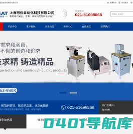 轴承加热器|轴承感应加热器|轴承感应拆卸器-上海冠仪自动化科技有限公司