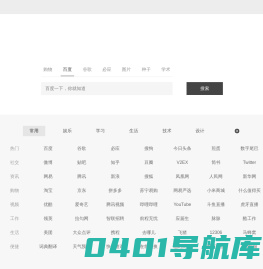 轻·搜索