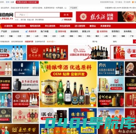 美酒招商网【9928.tv】-各类品牌酒水招商、代理、团购、批发快速对接平台