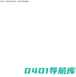 英语sci学术论文润色,翻译,降重改写,投稿发表服务公司,无忧润色51runse