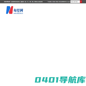 每经网 | 新闻决定影响力 |《每日经济新闻》报社旗下网站