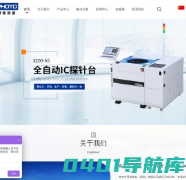 点测机,探针台,LED分光编带机,半导体封测设备-泰克半导体装备（深圳）有限公司