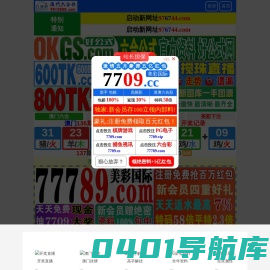 厦门欣红叶仓储设备有限公司-现代物流技术/精湛的制造工艺/仓储自动化
