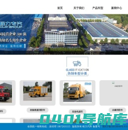 程力应急保障车,水罐泡沫消防车厂家,应急指挥救援抢险车电源车