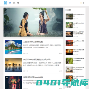 【红动科技】- 专业的科技网，汇集移动、电商、社交、营销、IT界、智能、数码、手机等科技资讯知识！