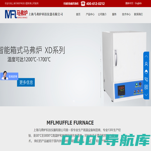 上海马弗炉科技仪器有限公司-专注高温设备智造
