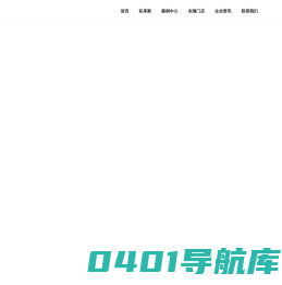 乔金斯整木定制高端品牌|木作家居|全屋定制|乔金斯整木定制