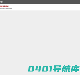 南通荣泰生物科技有限公司
