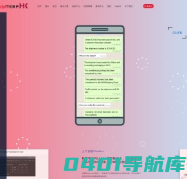odoo开发-Odoo 17 全新开源境外电商系统，为您的外贸营销提供快速解决方案。本系统基于全球第一开源odoo架构，基于 B/S系统，支持快速响应。