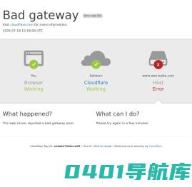 文百科——一站式古诗、成语资讯
