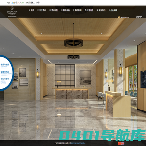 浪漫海岸喜来登度假酒店-热线：400-998-1314