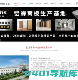 集成吊顶_集成墙面_集成墙面招商_集成墙面厂家_集成吊顶加盟_集成吊顶十大品牌 - 克兰斯顶墙