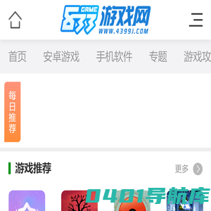 833手机游戏_833手机软件_833游戏网