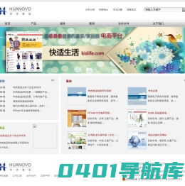 华杰致远|网上报销系统|工时管理系统|电子商务|企业管理软件