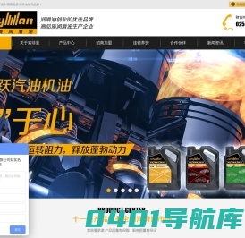 润滑油代理_润滑油招商_润滑油招商加盟_润滑油厂家-索菲曼润滑油-索菲曼润滑科技南京有限公司
