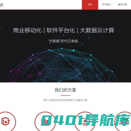 鸿鹏科技