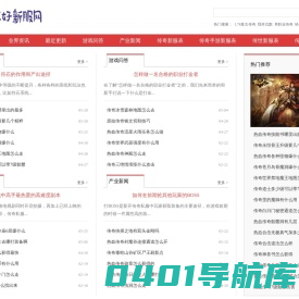 年年好新服网_传奇sf_单职业传奇_热血传奇sf网站