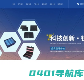 深圳市亨达洋静电技术有限公司-防静电吸塑盘-防静电注塑箱-防静电中空板-防静电转运车-离型吸塑片材-防静电产品.