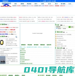 首页跳转