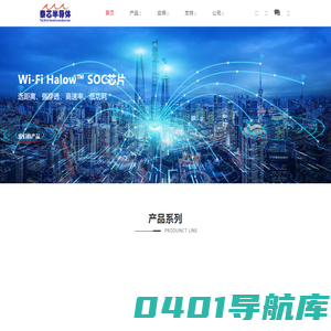 珠海泰芯半导体有限公司-首页