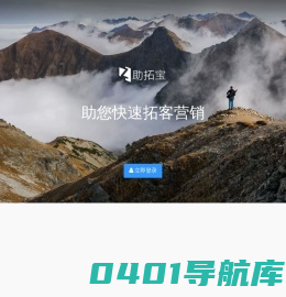 微信公众号/多端小程序营销系统