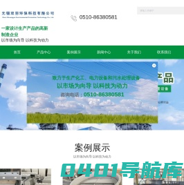 废气处理系统风阀-高温阀价格-浓缩转轮装置-无锡双羽环保科技有限公司