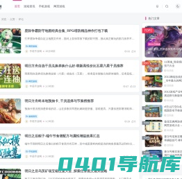 学霸123 – 教育培训资源分享平台