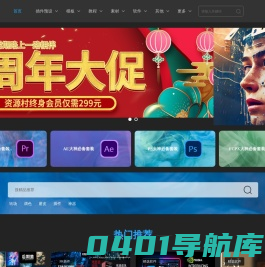 后期菌资源村