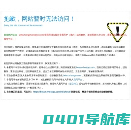 北京宏顺凯业基础工程有限公司