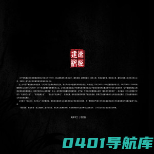 悦利装饰
