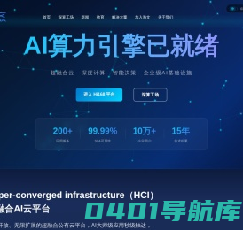 首页 |
                        上海海文信息技术有限公司