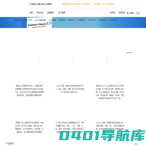 美国UE开关-美国SOR开关-美国CCS开关-德国WIKA-西安秦控商贸
