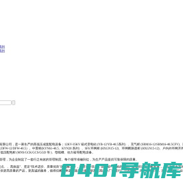 浙江驰博电力科技有限公司