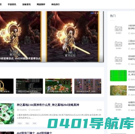 阿奇游戏资讯网-游戏攻略_手游游戏排行榜_网游大全