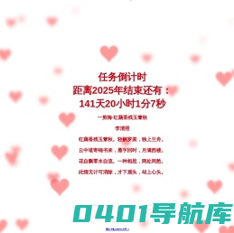 儒思度