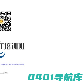 IT培训班_汇聚程序员编程、UI设计、影视剪辑、软件开发等it培训好课